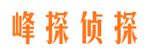 泰安婚外情调查取证